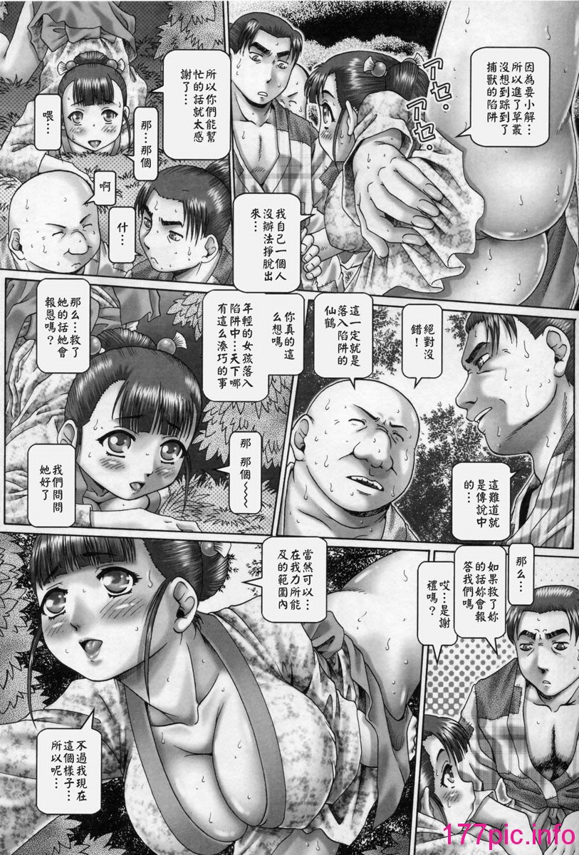154