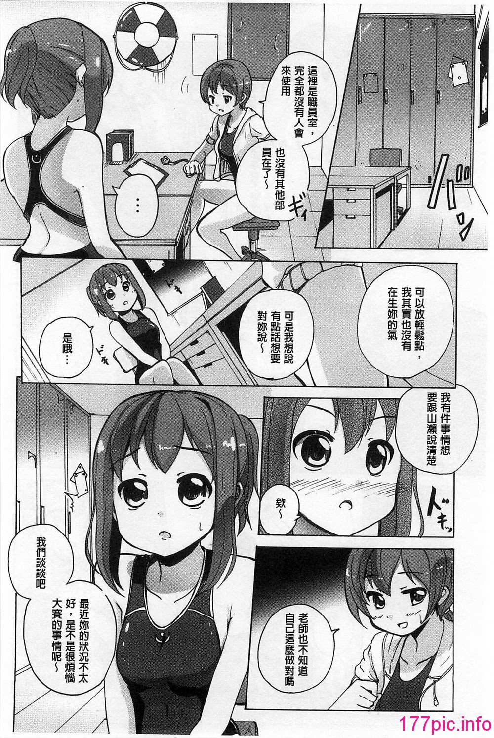 154