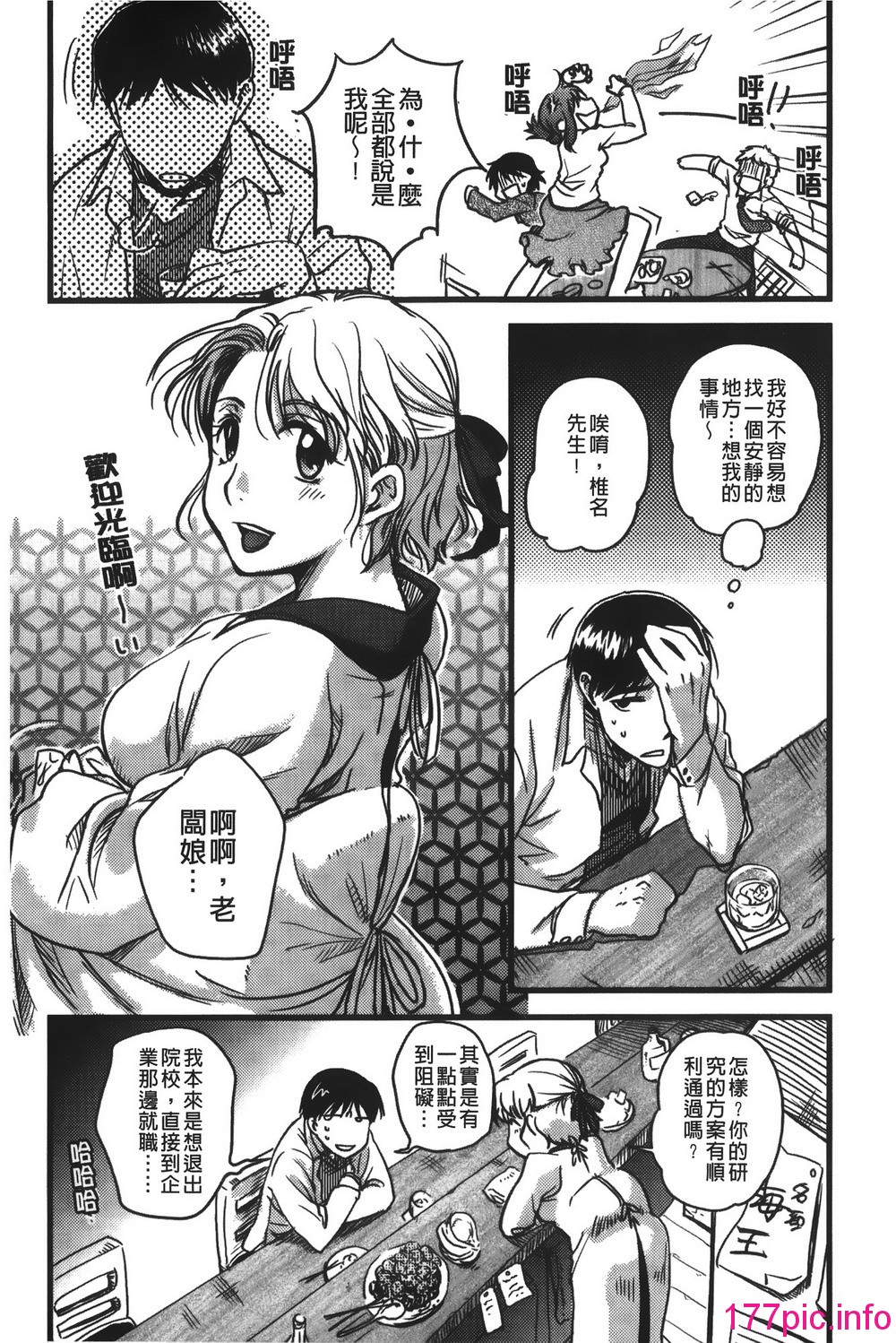 156