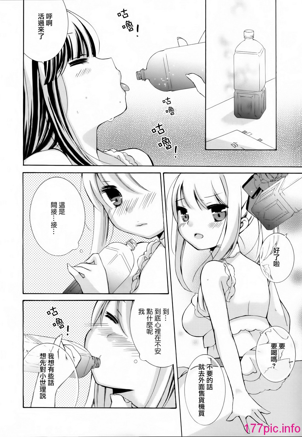 158
