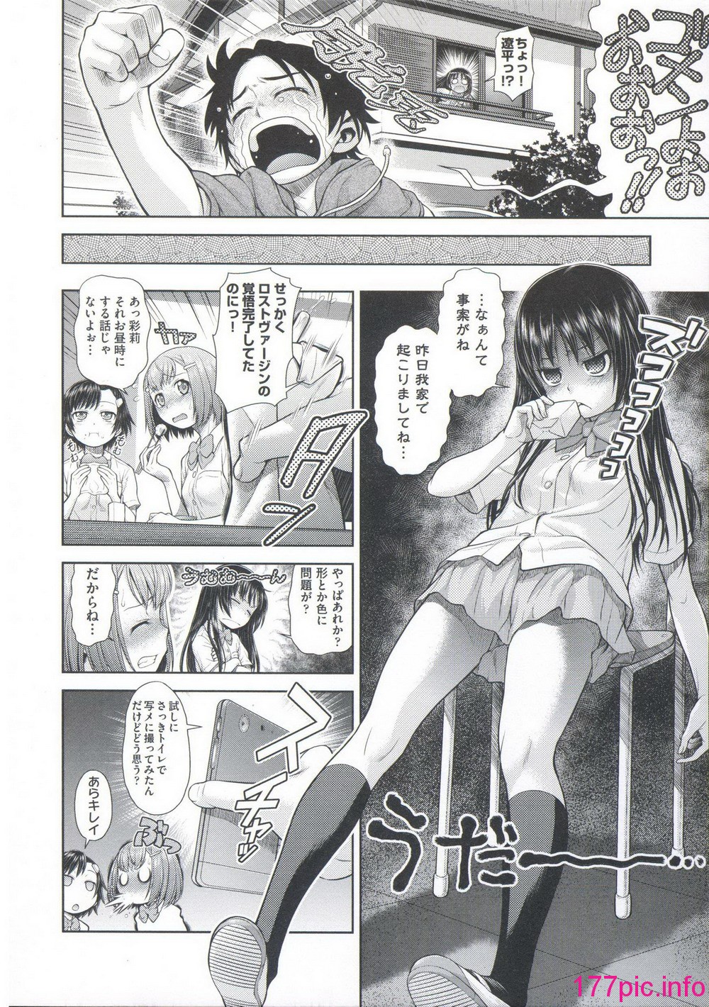 159