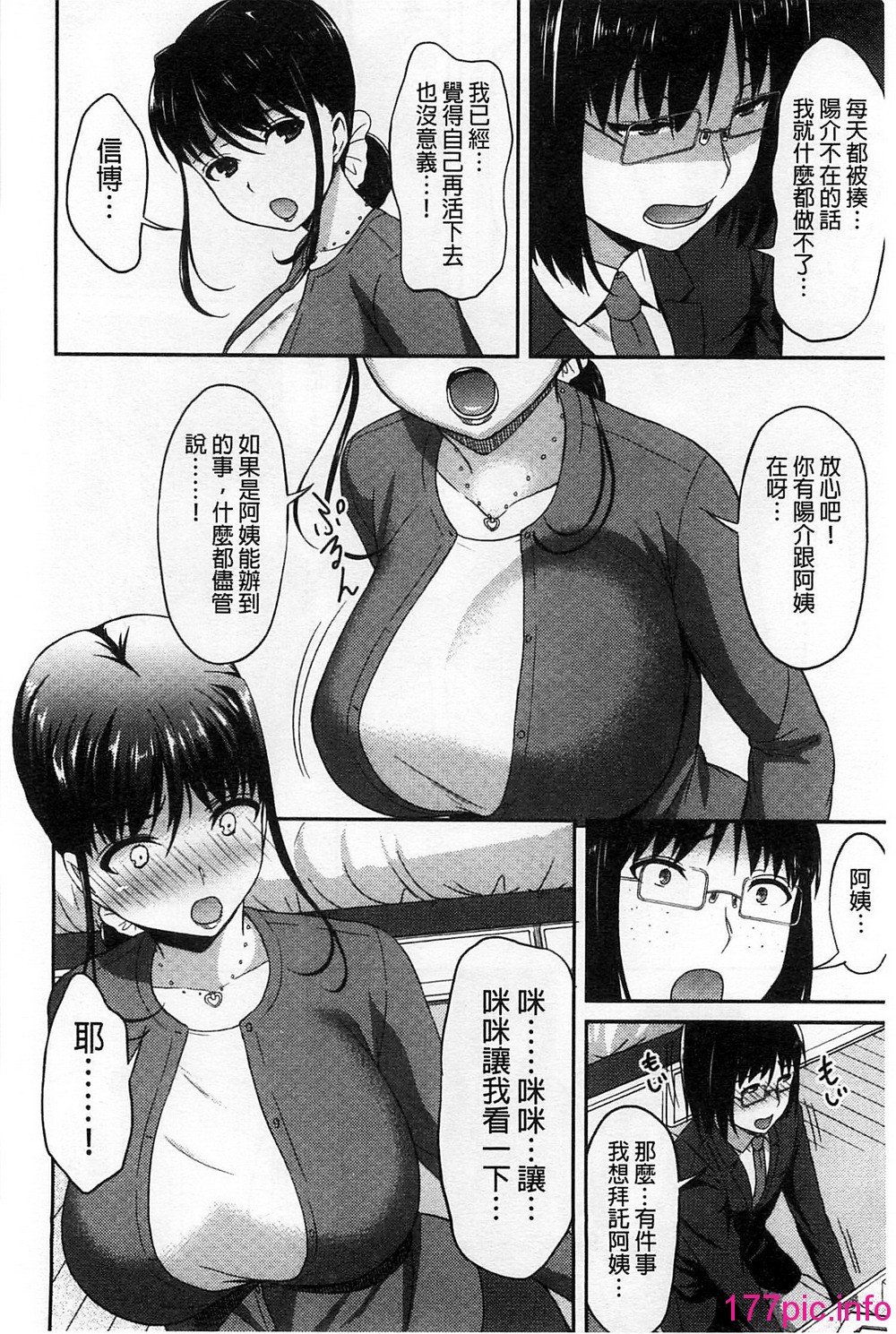 159