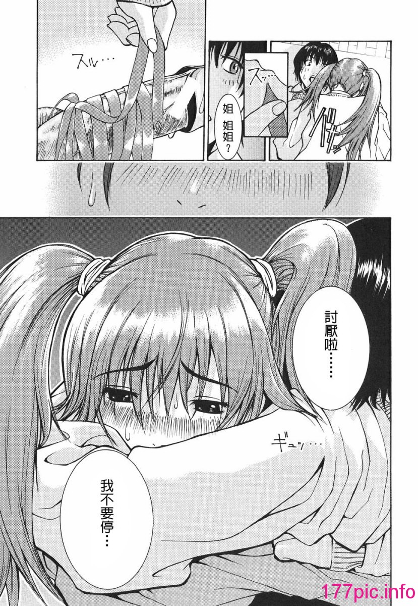 159