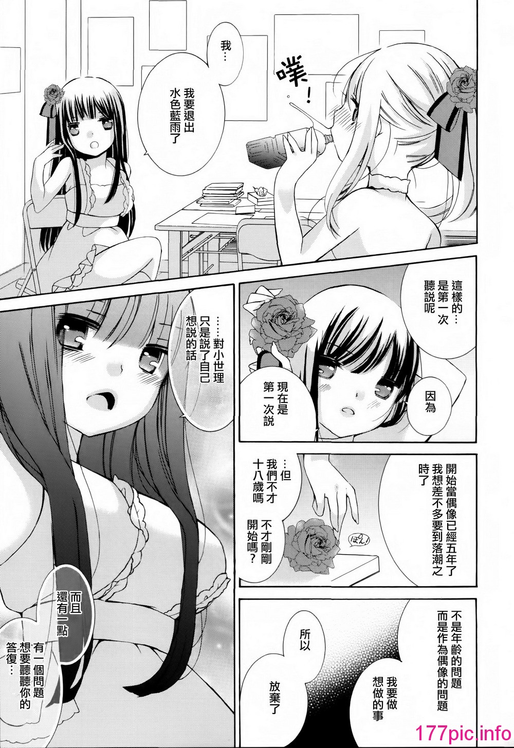 159