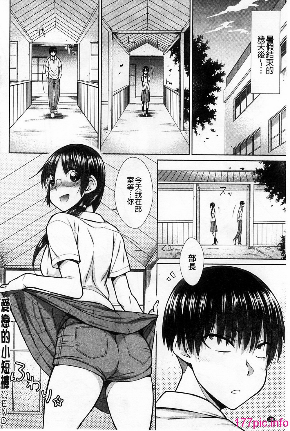 160