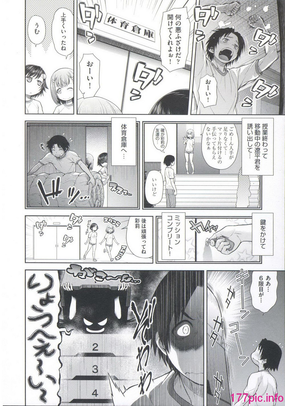 161