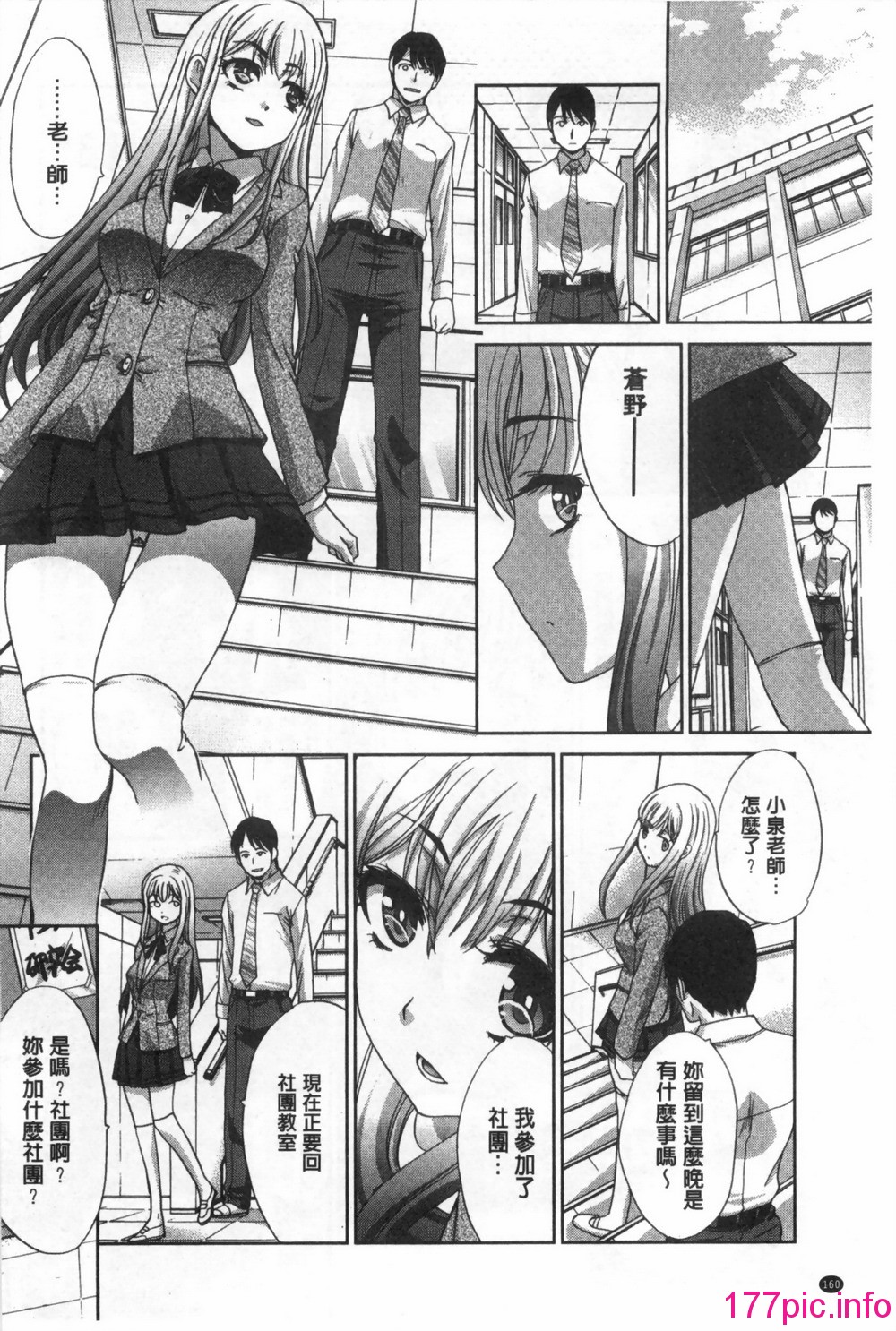 161