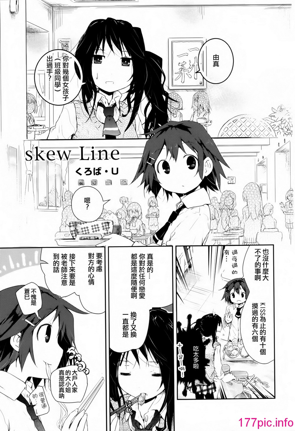 163
