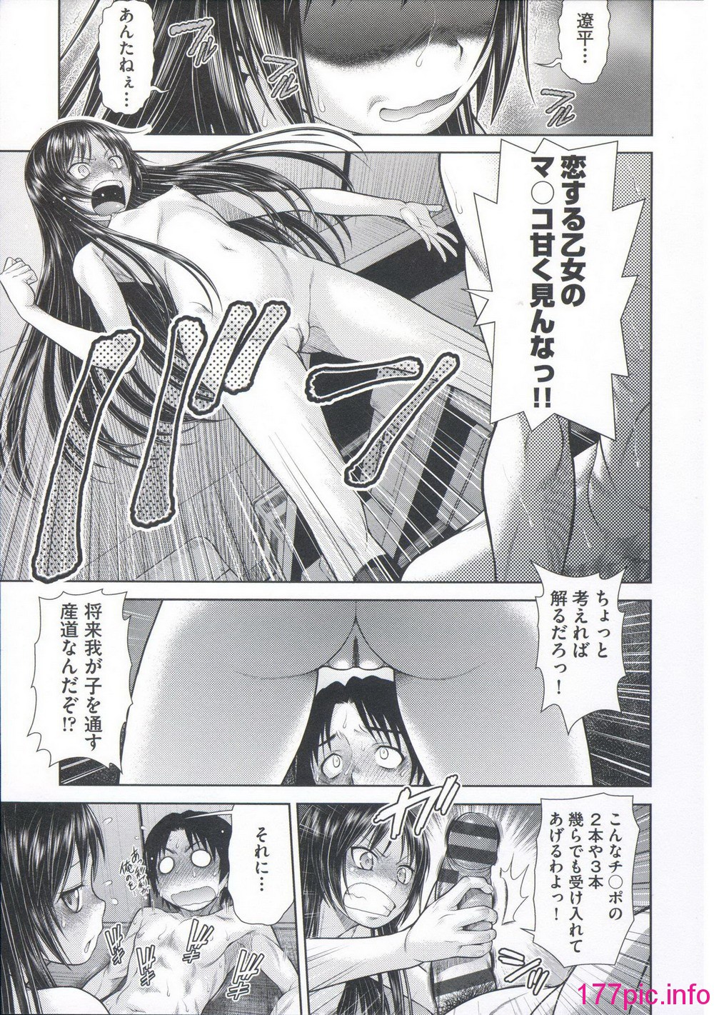164