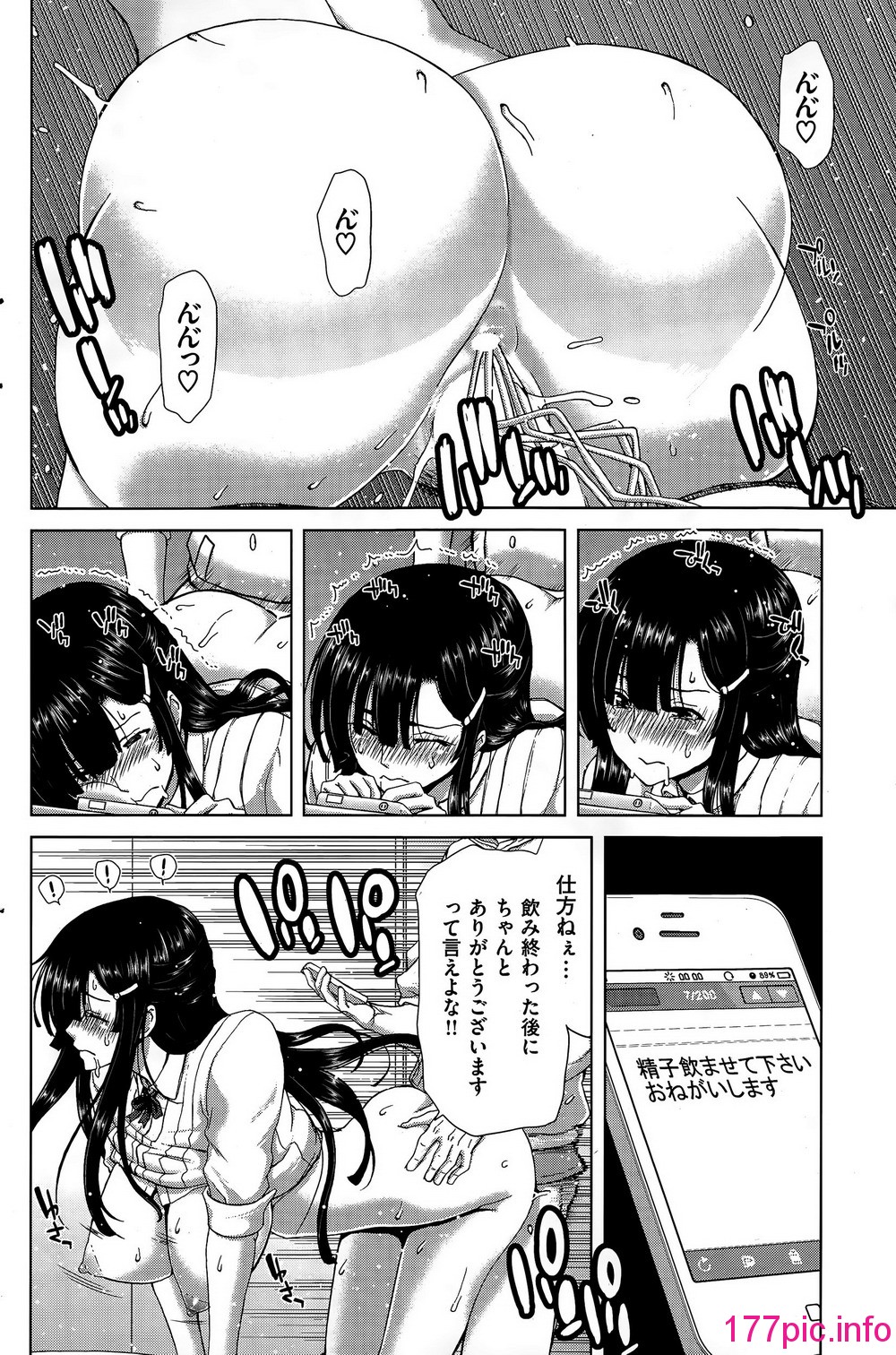 164