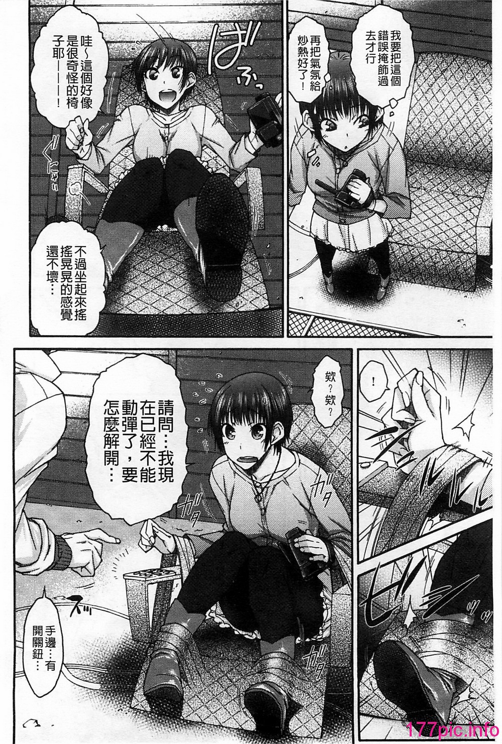 164