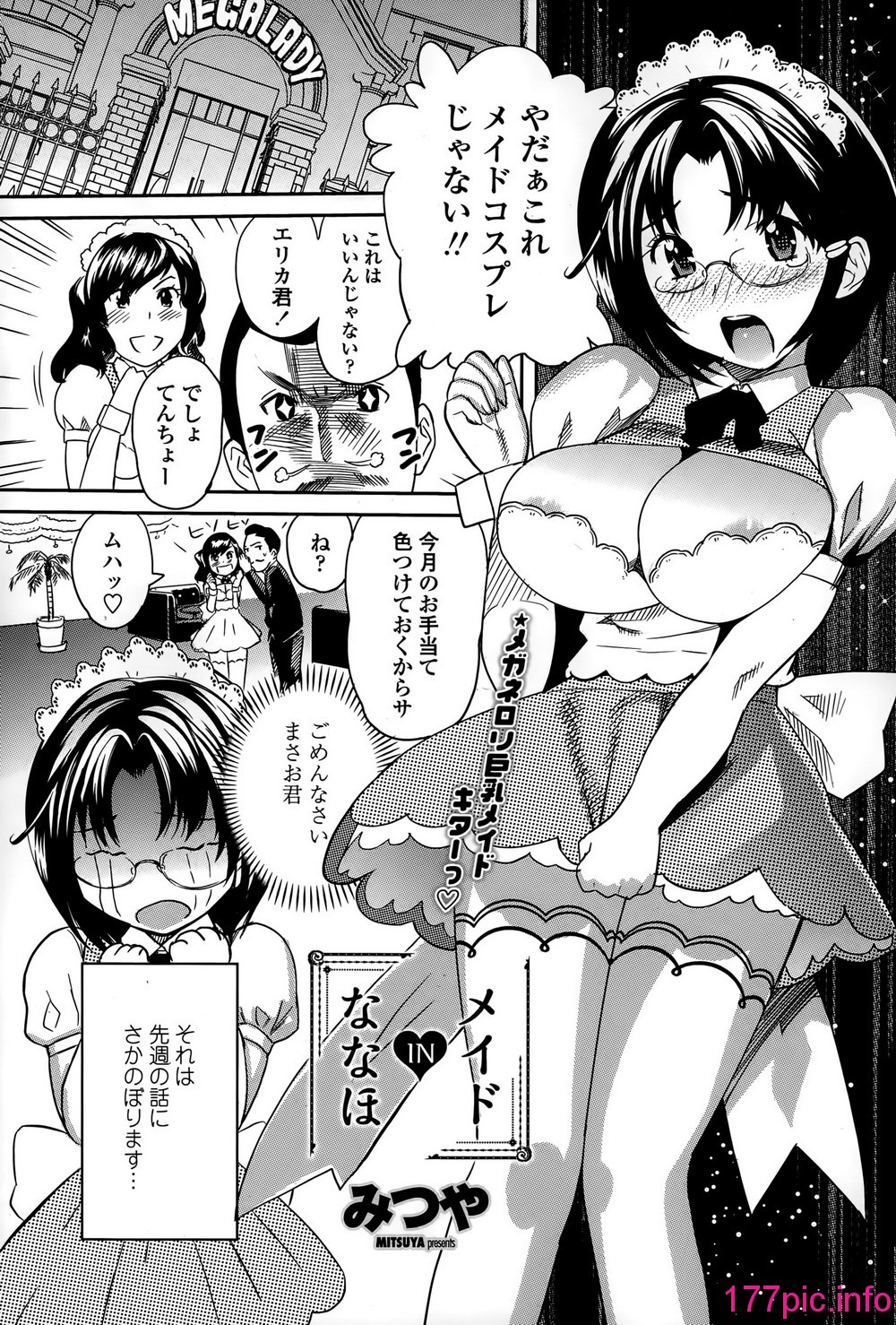 165