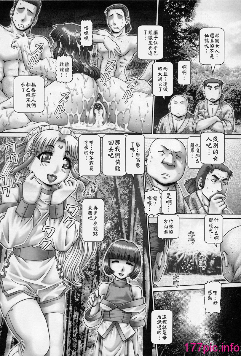 166