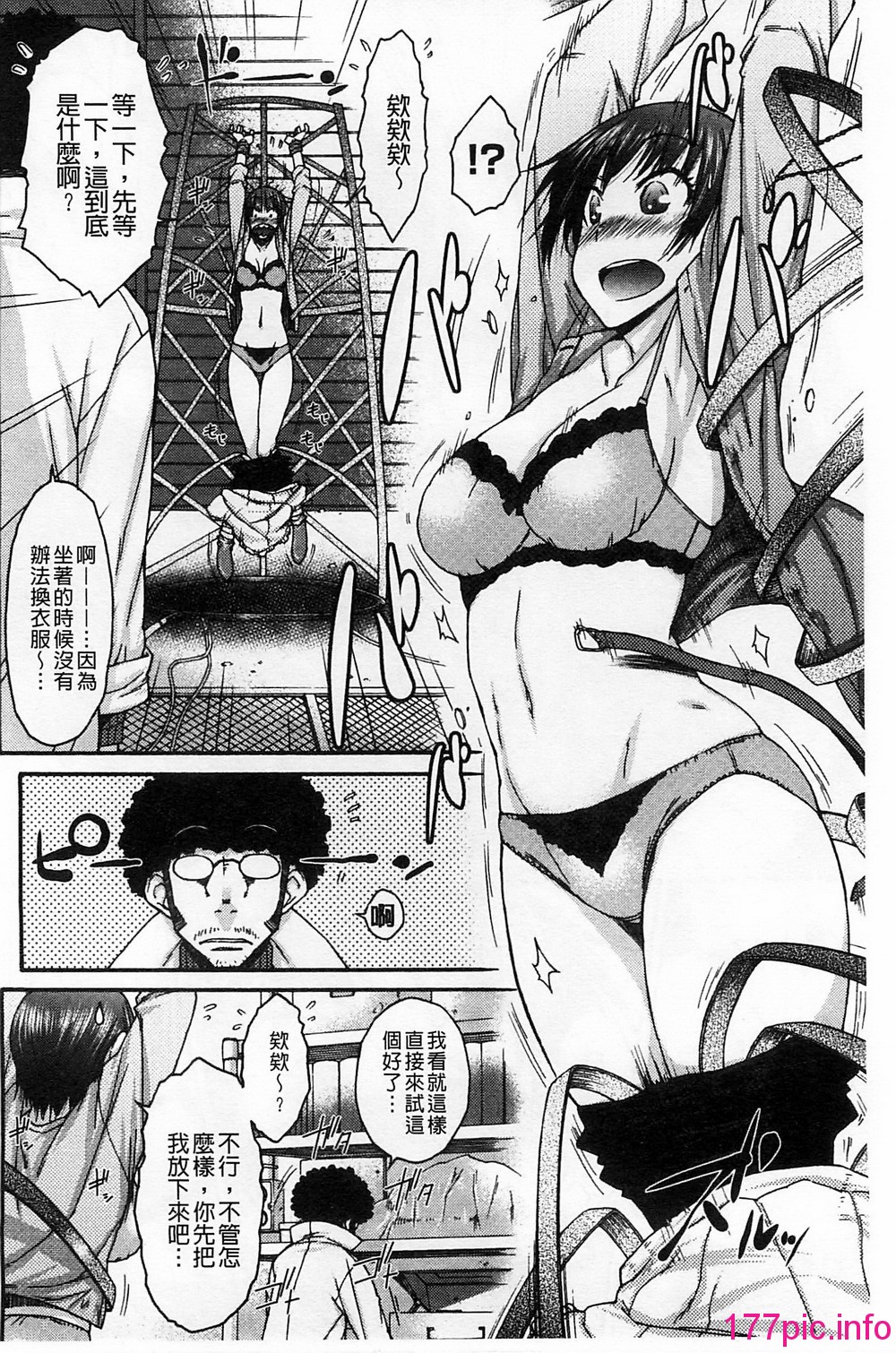 166