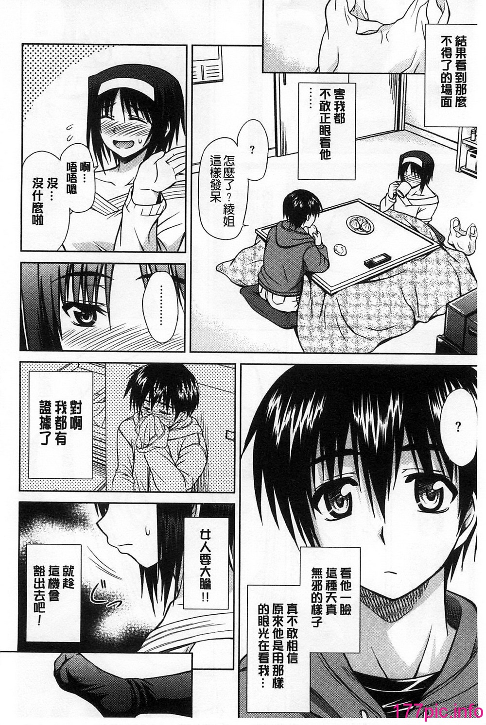 166