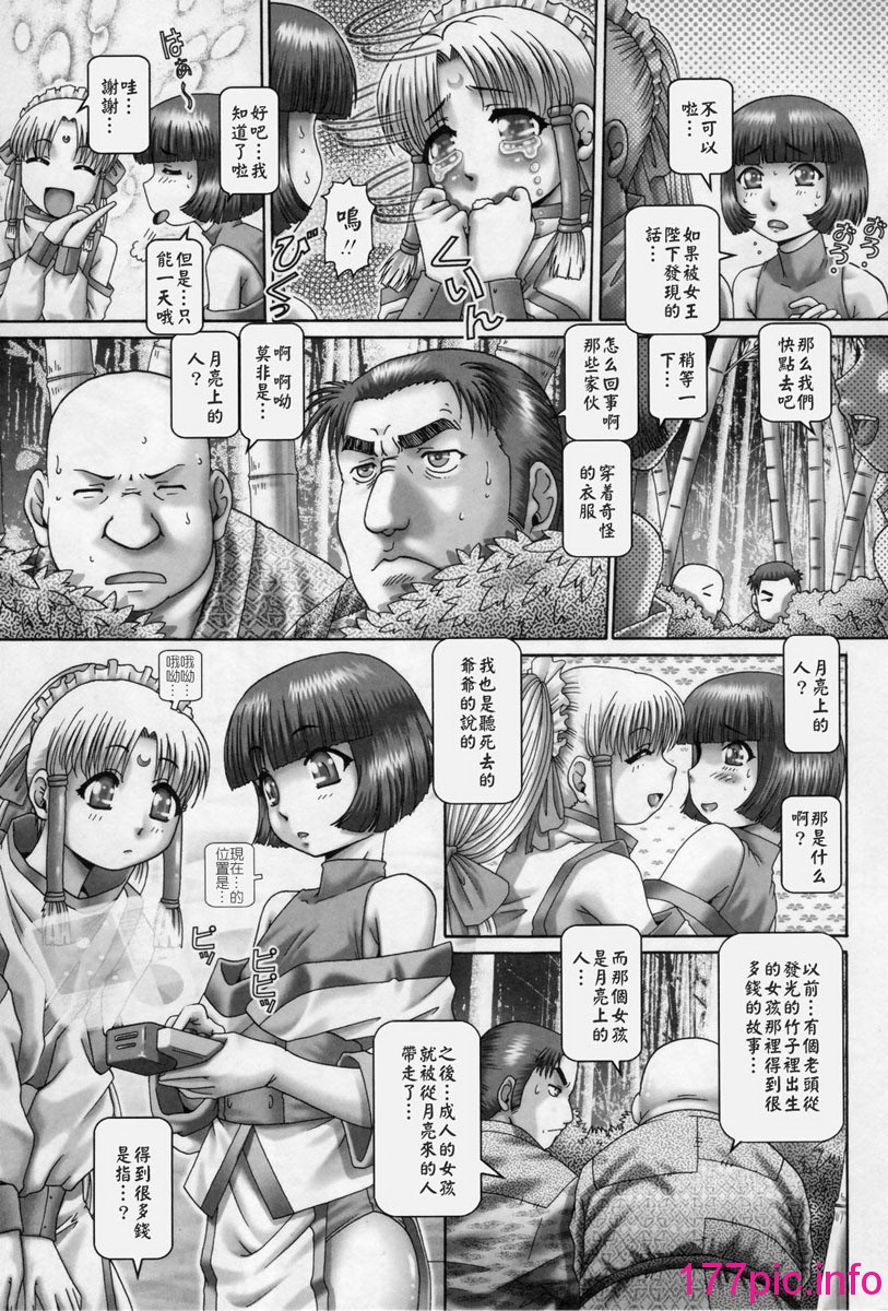167