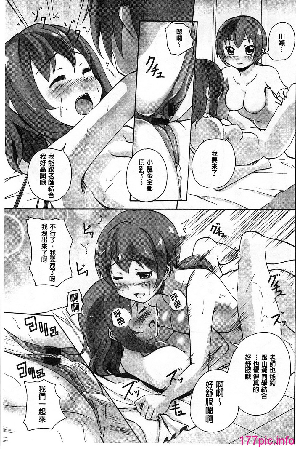 167