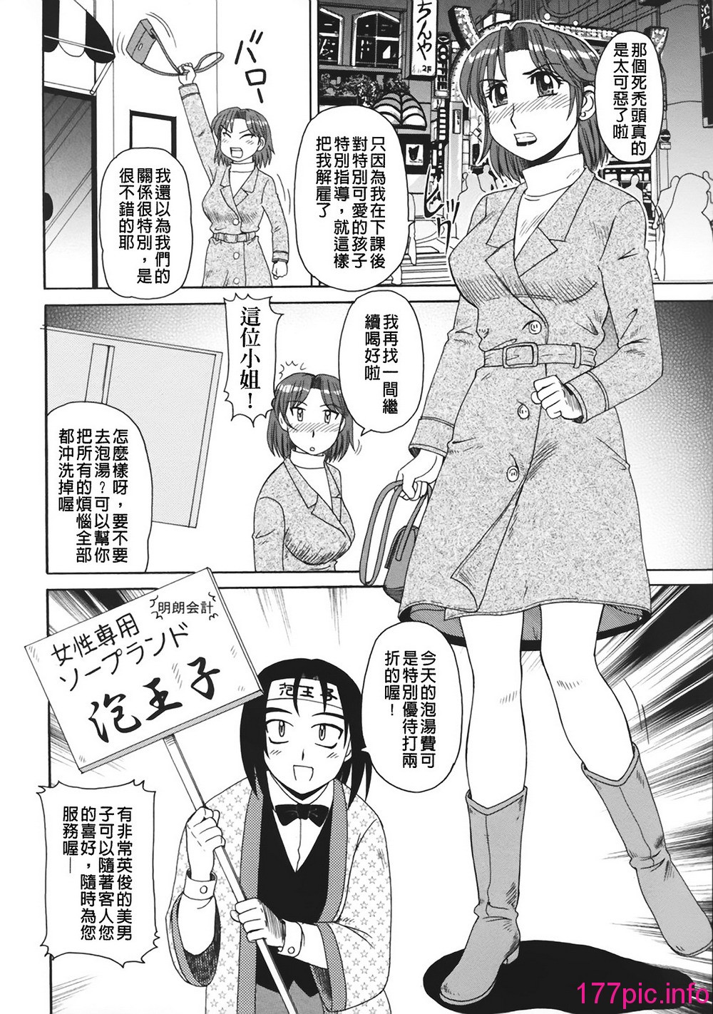 168