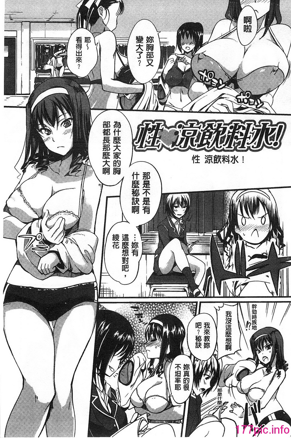 169