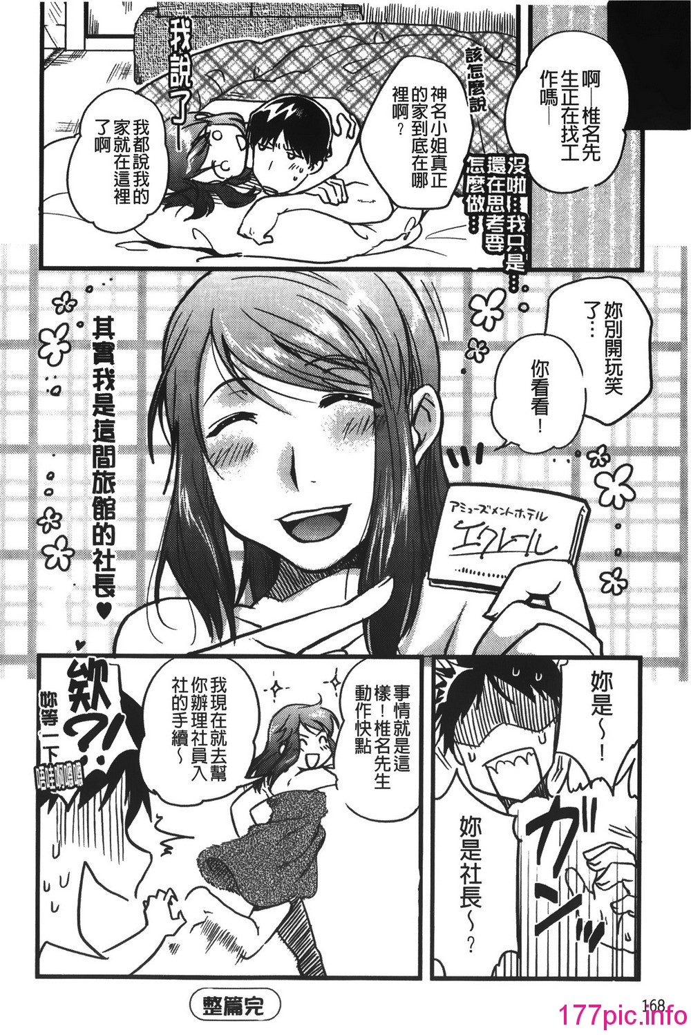 170