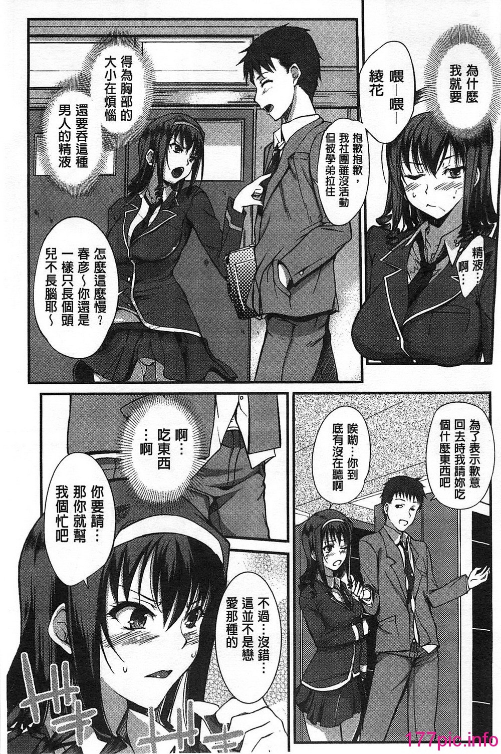 171