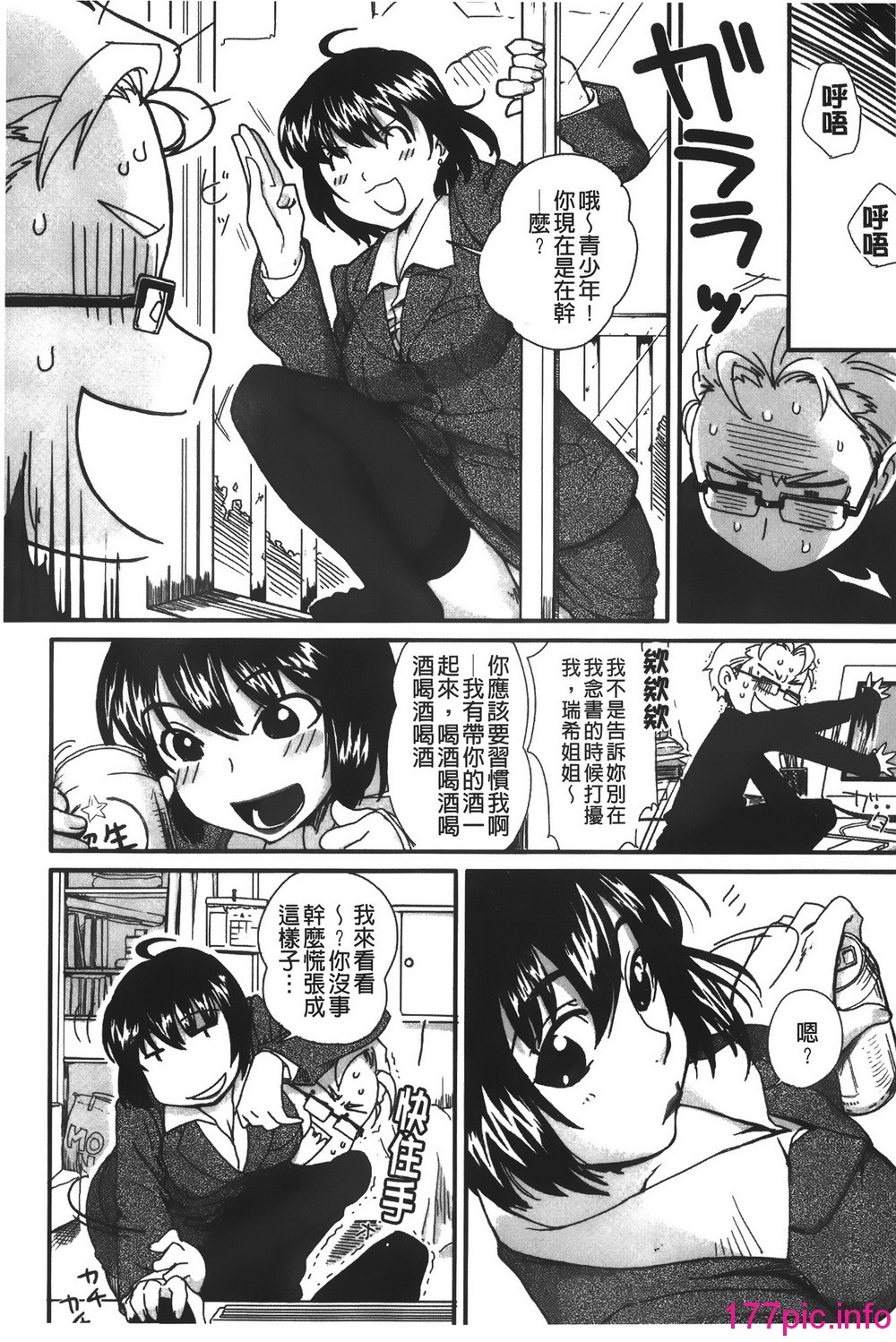172