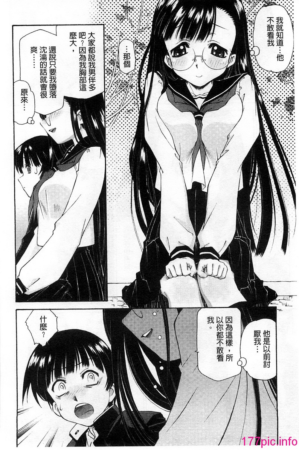 172