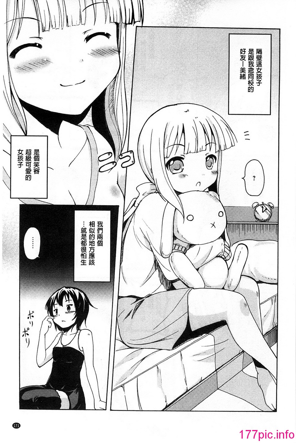 173