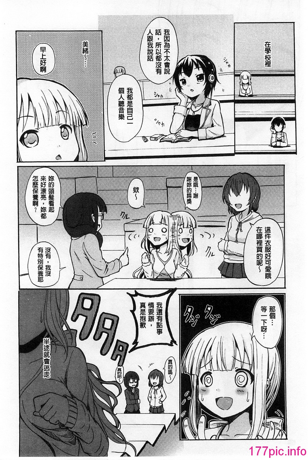 174