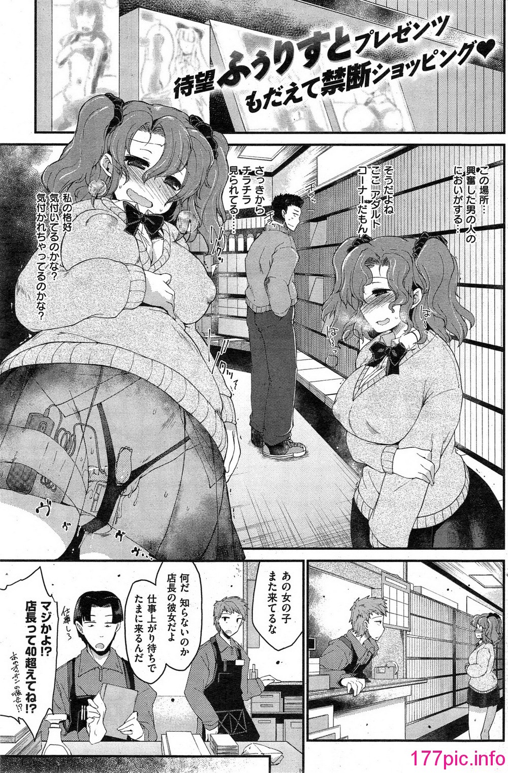 177