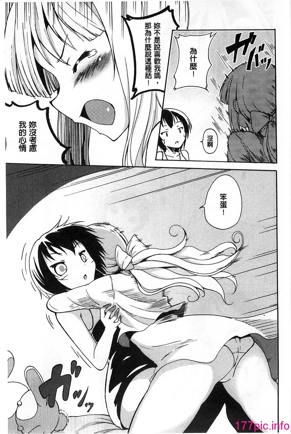 183
