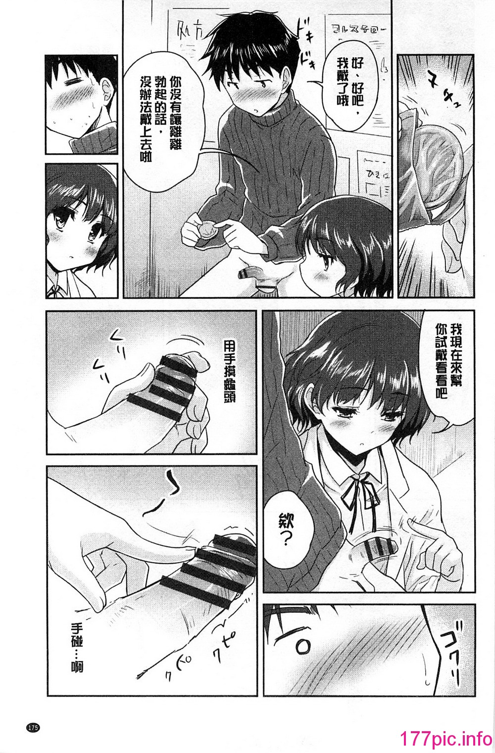 183