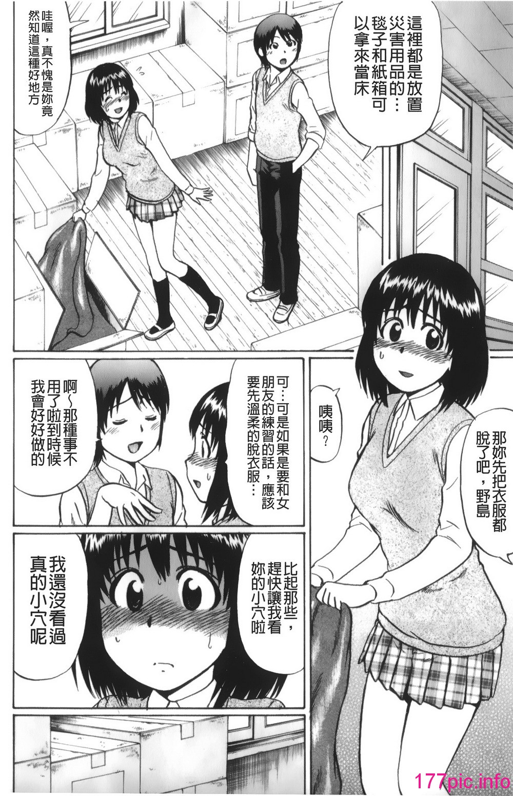 184