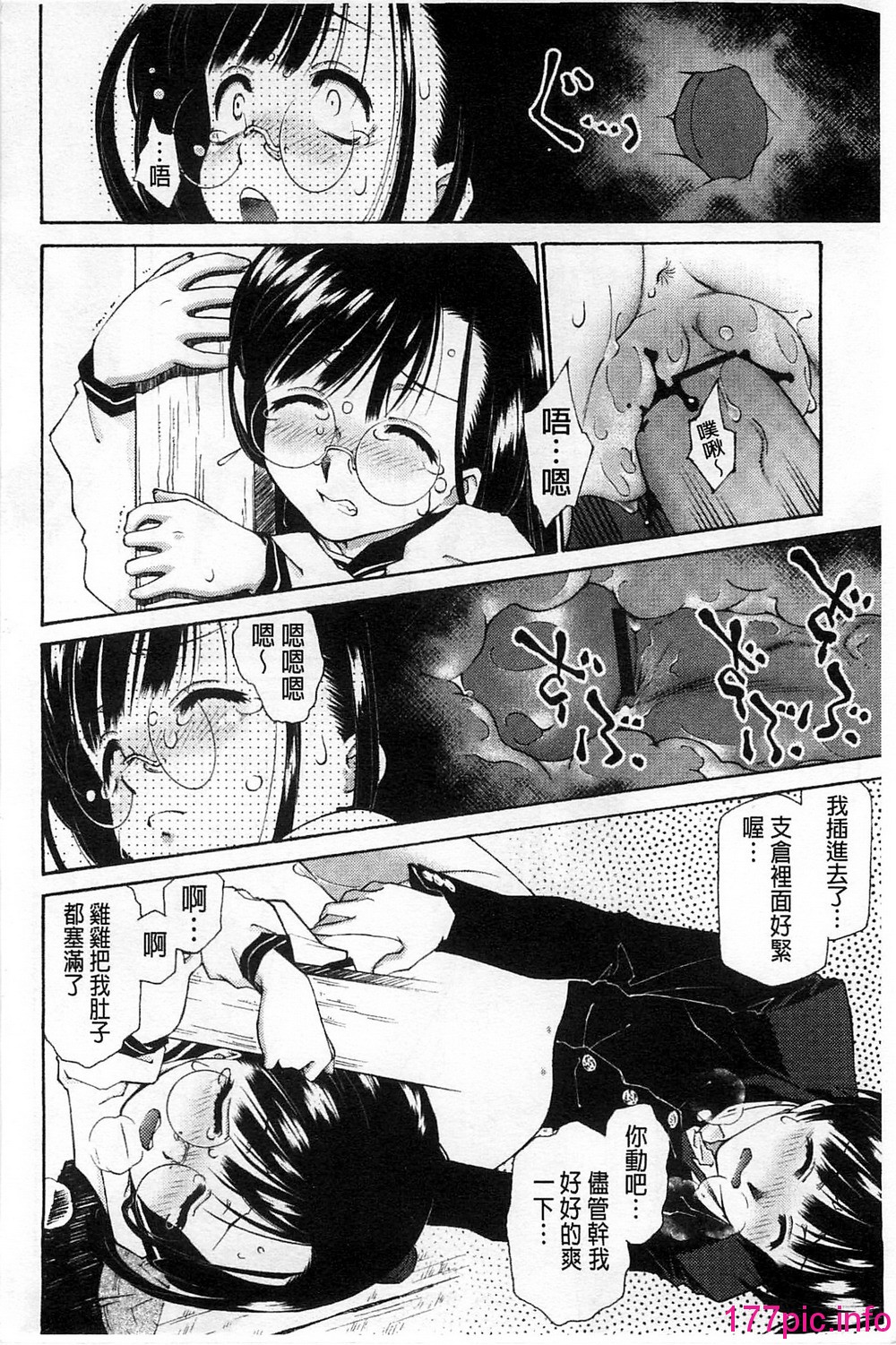 184