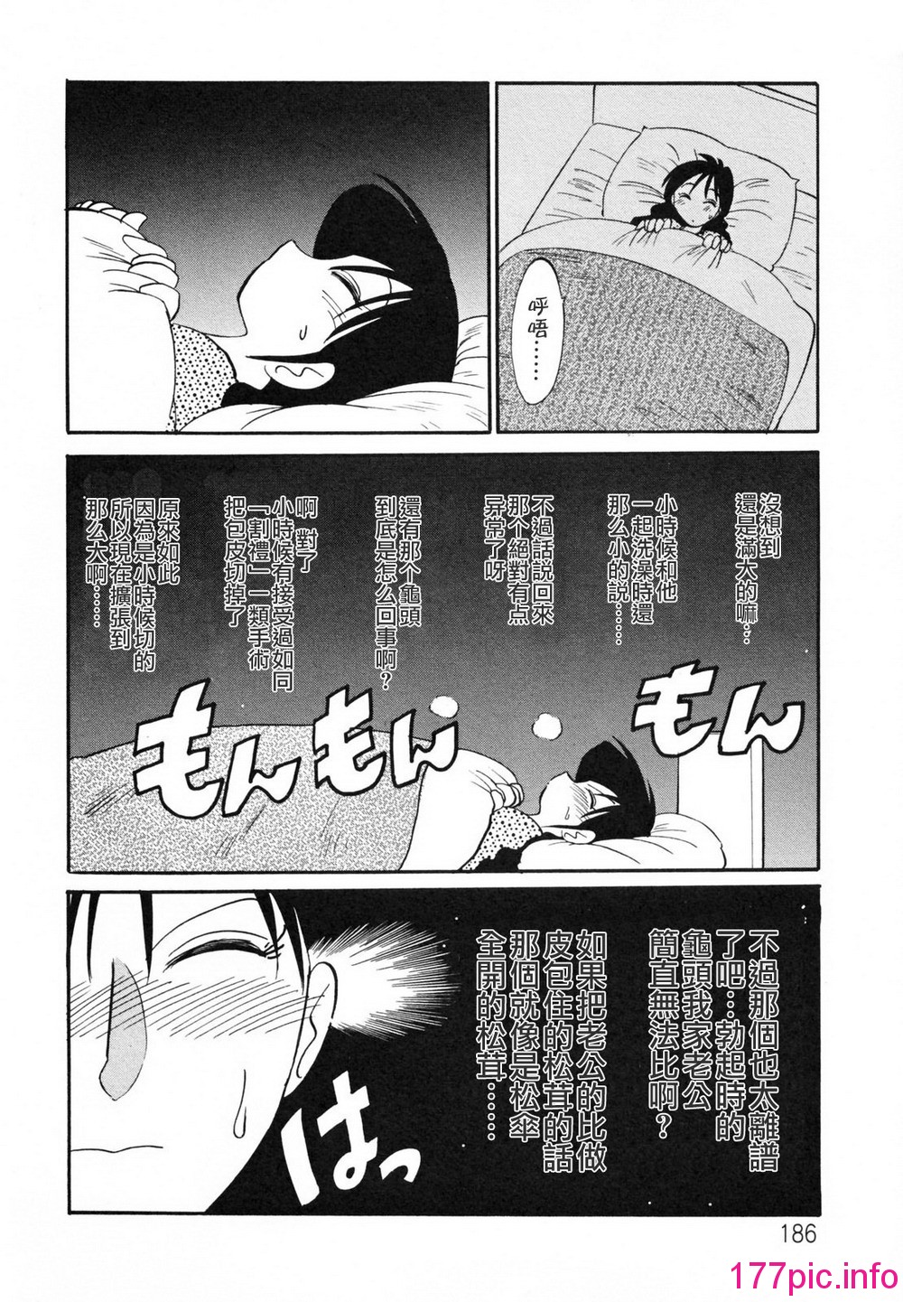186