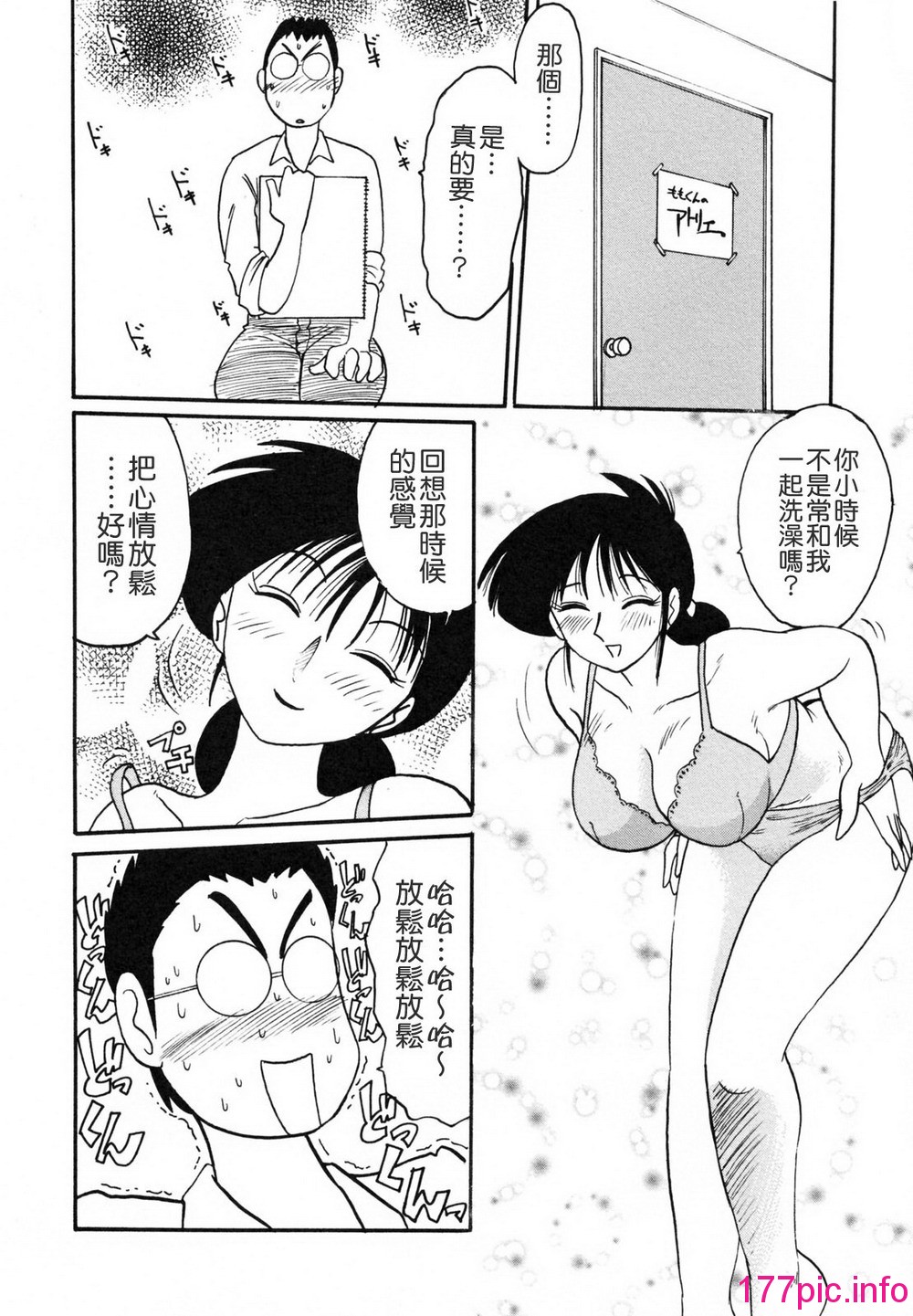 192
