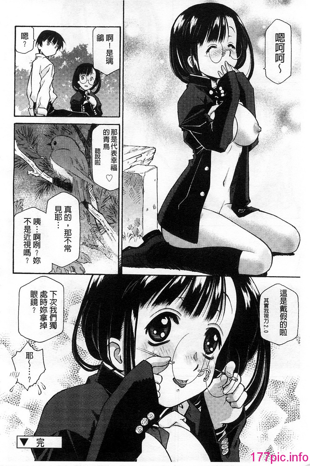 192