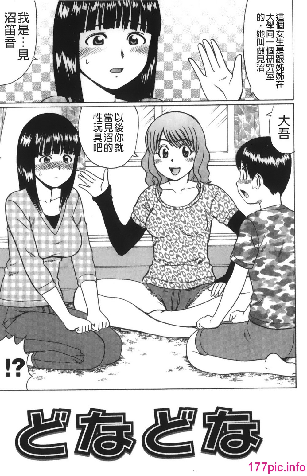 195