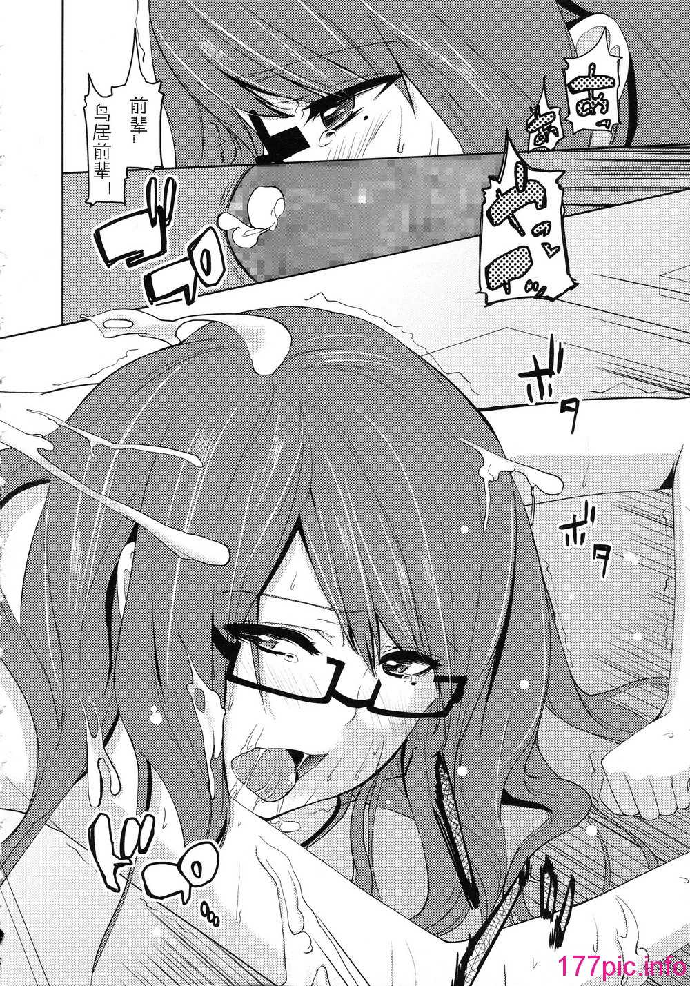196