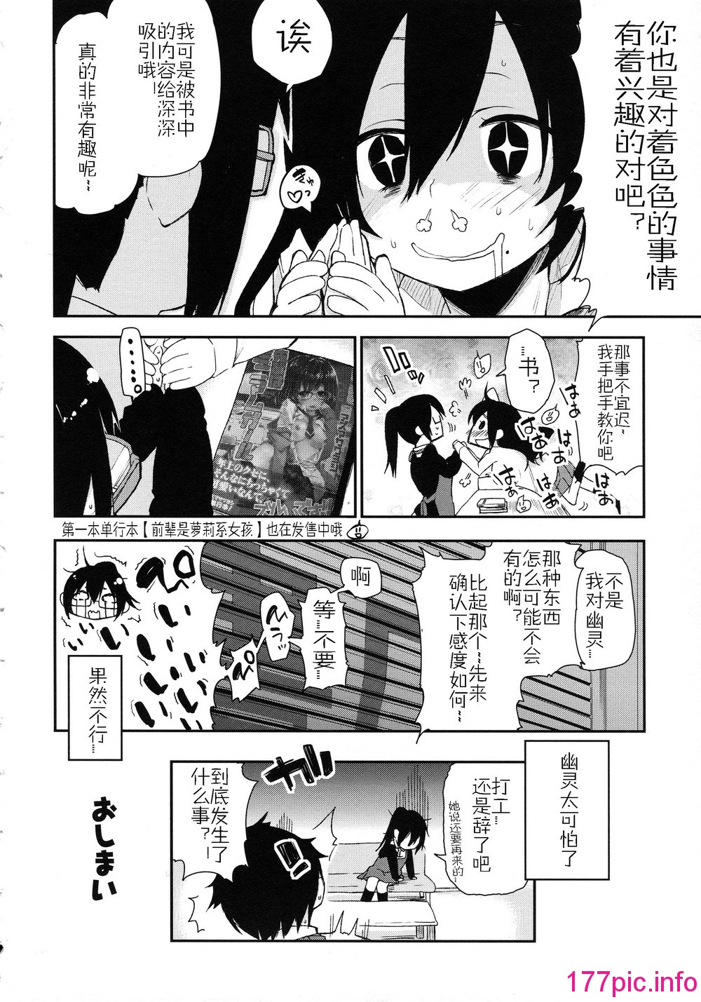 204