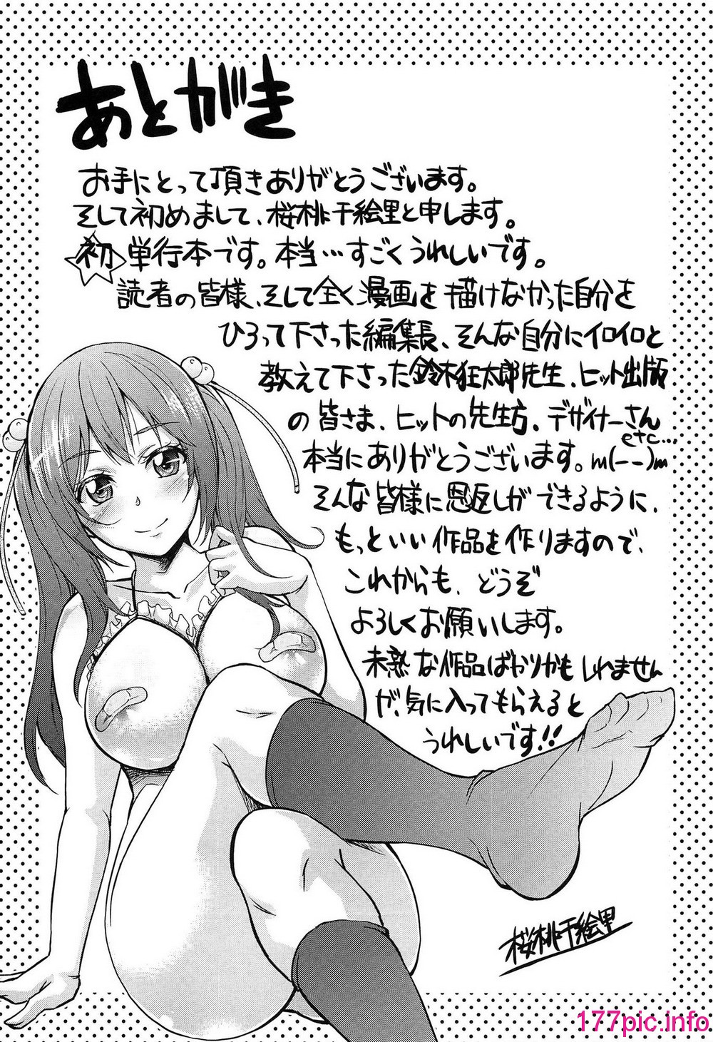 209