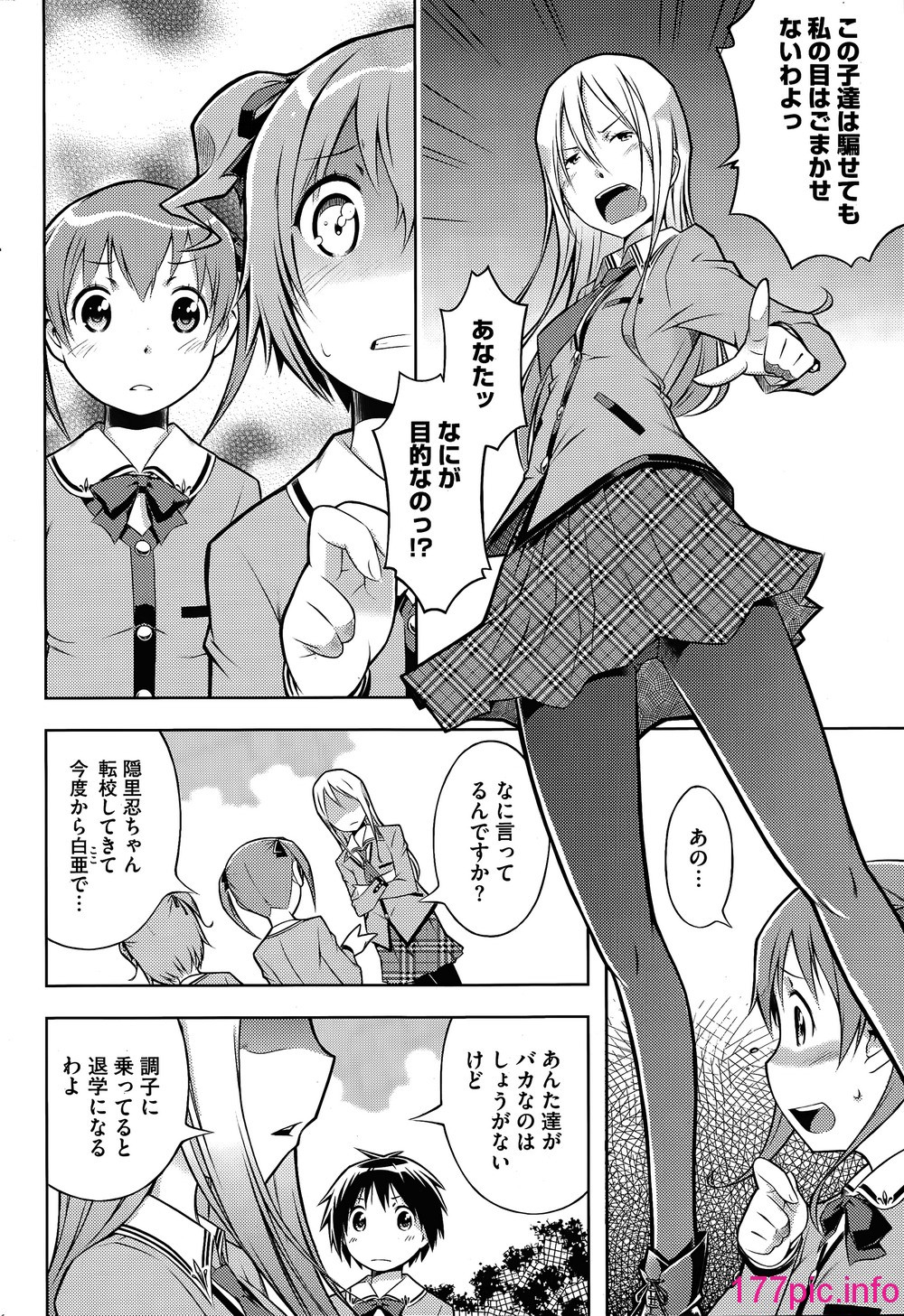 212