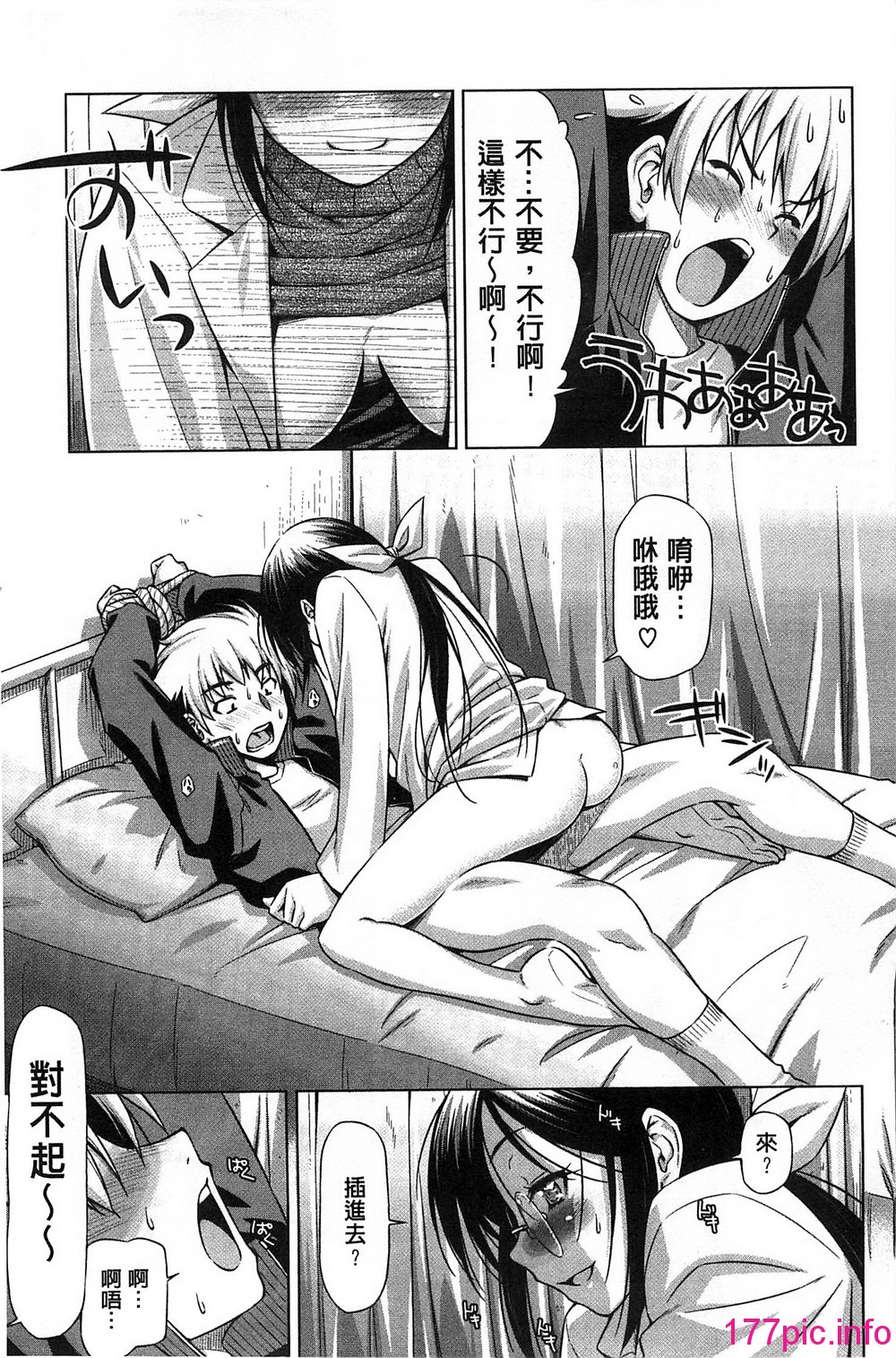 212