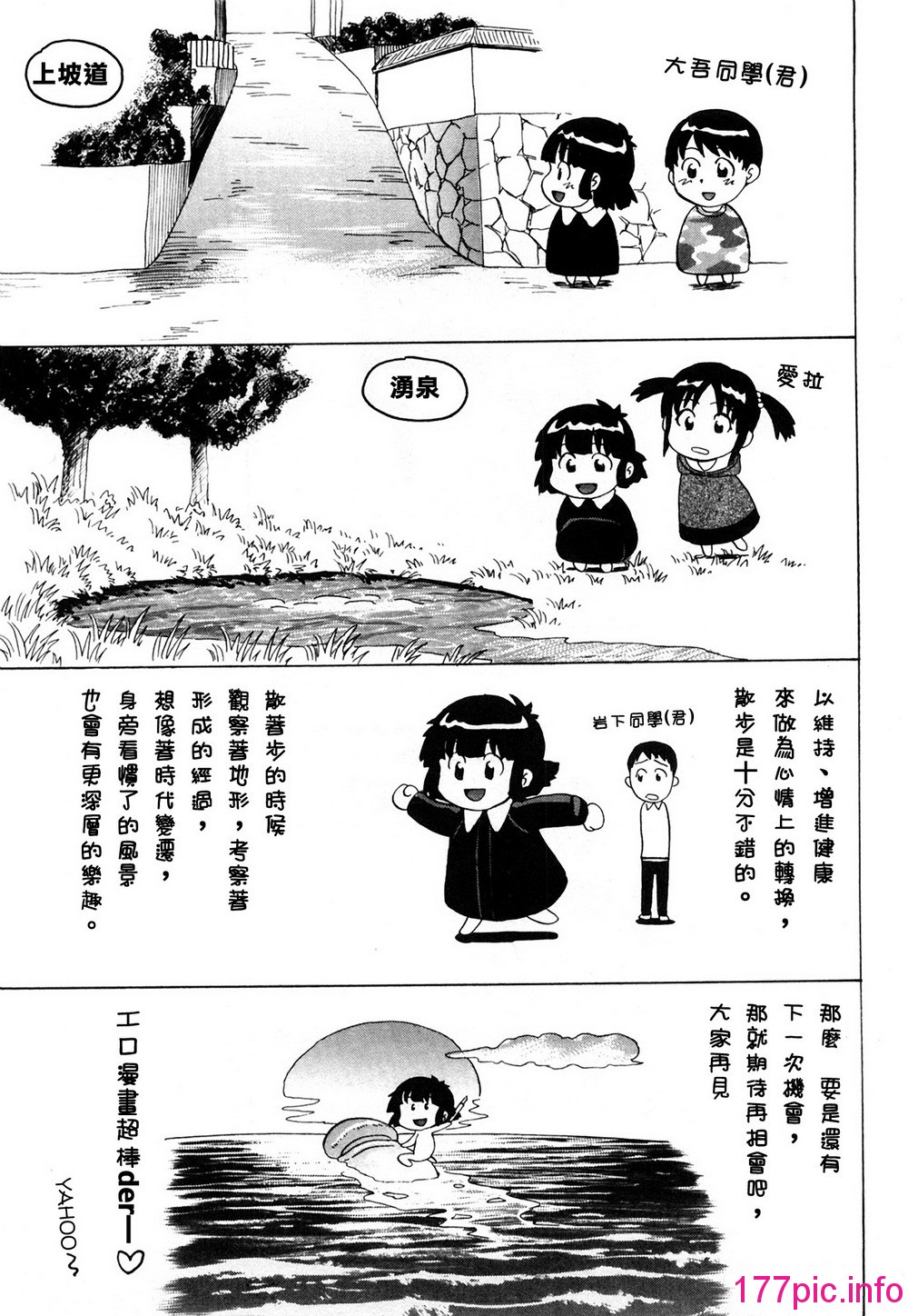 213