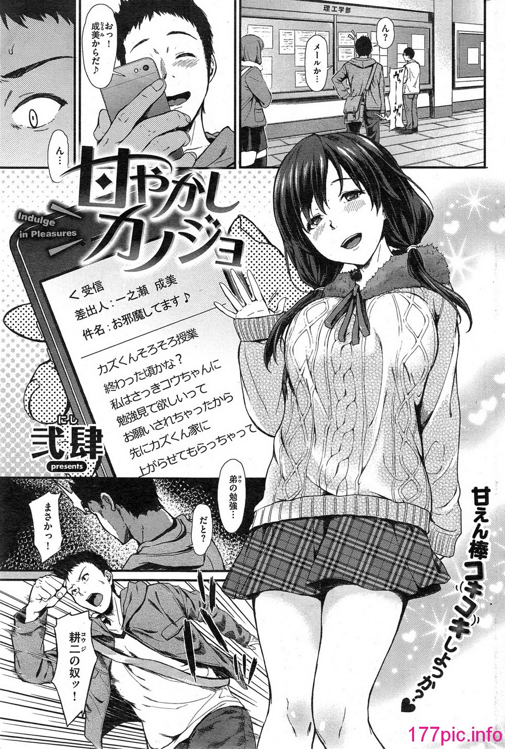 213