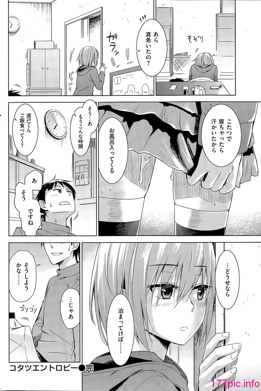 214