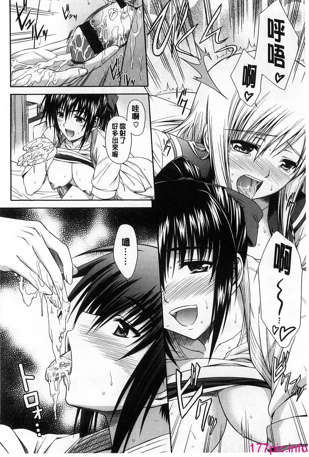 214