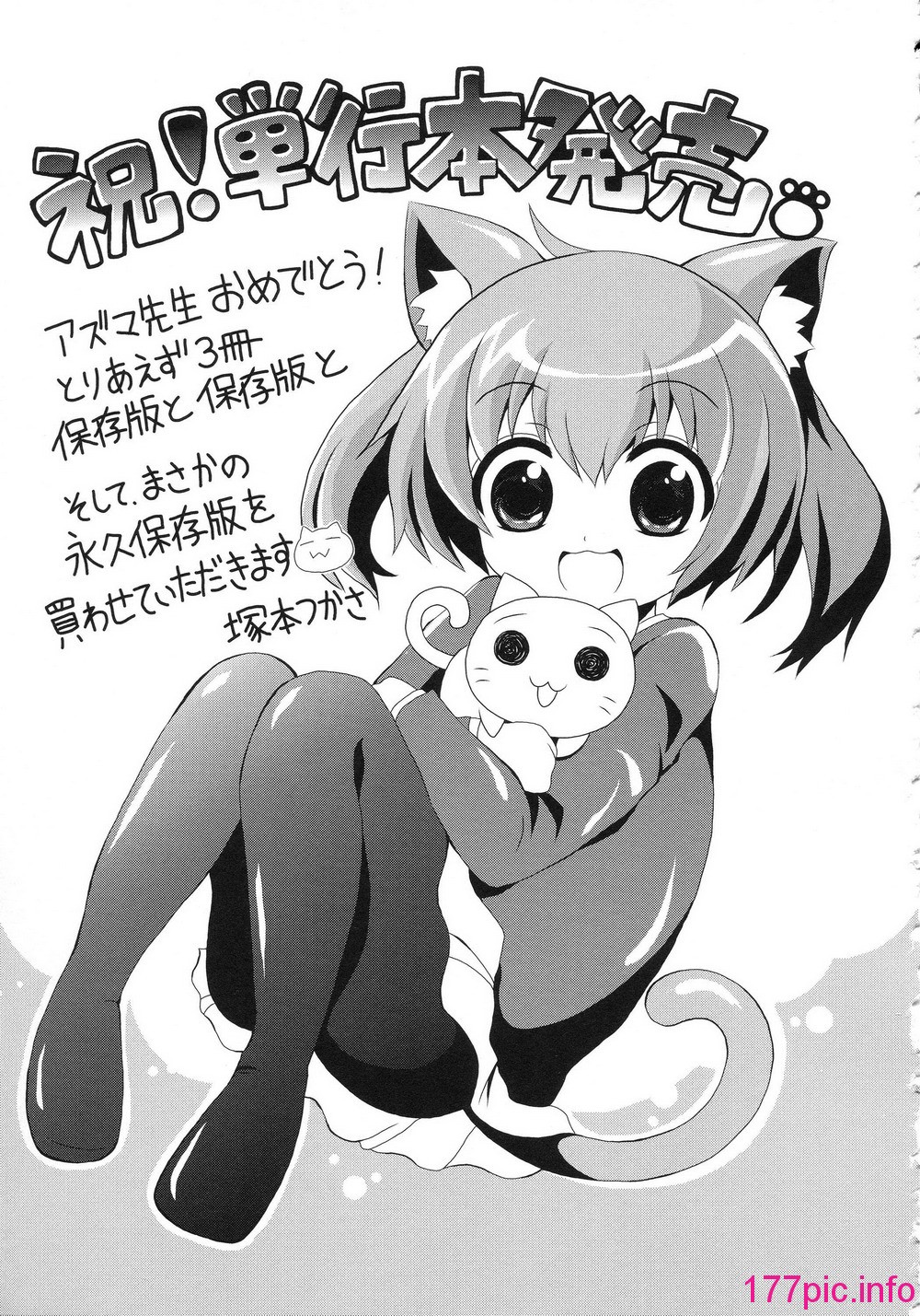 227