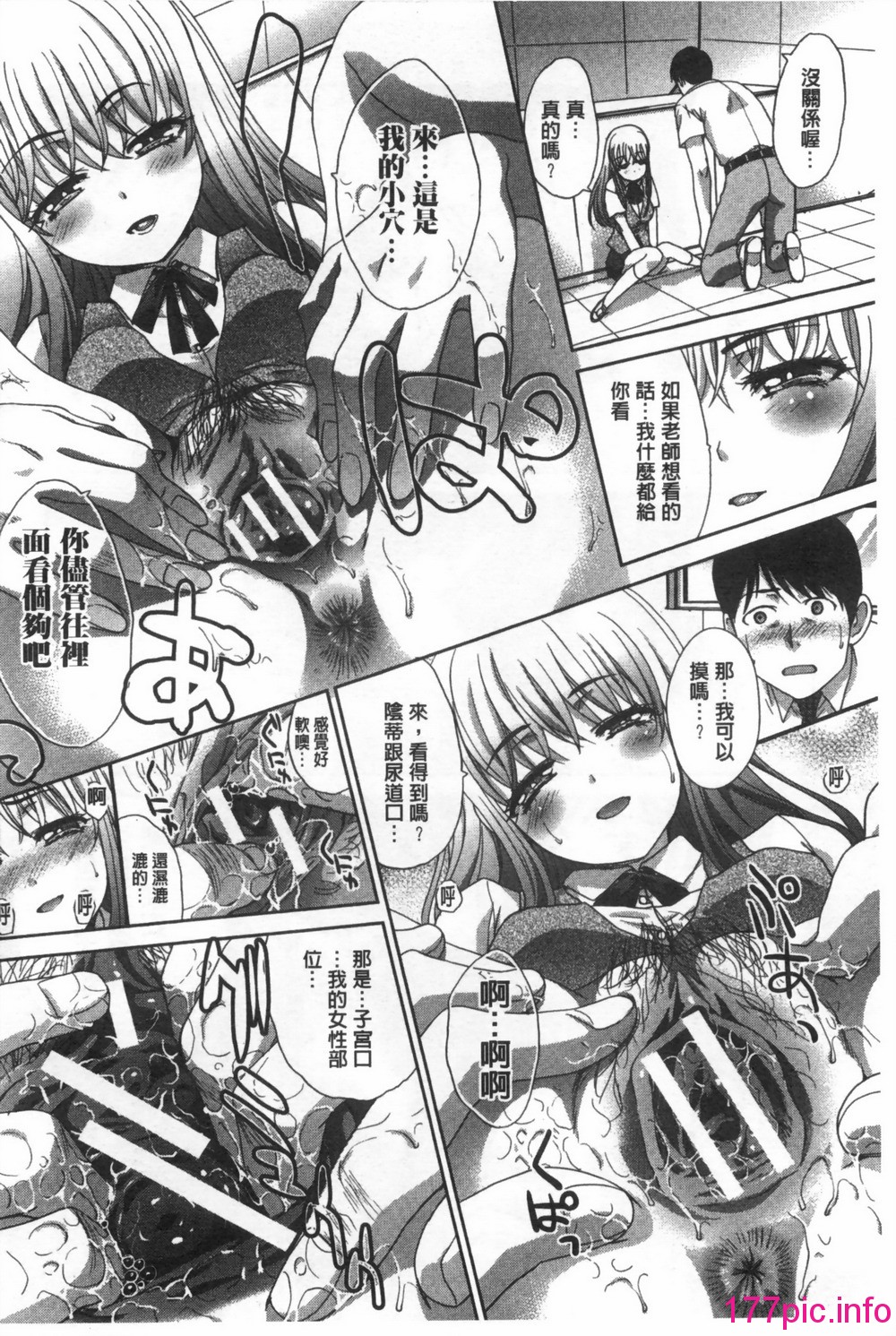 233