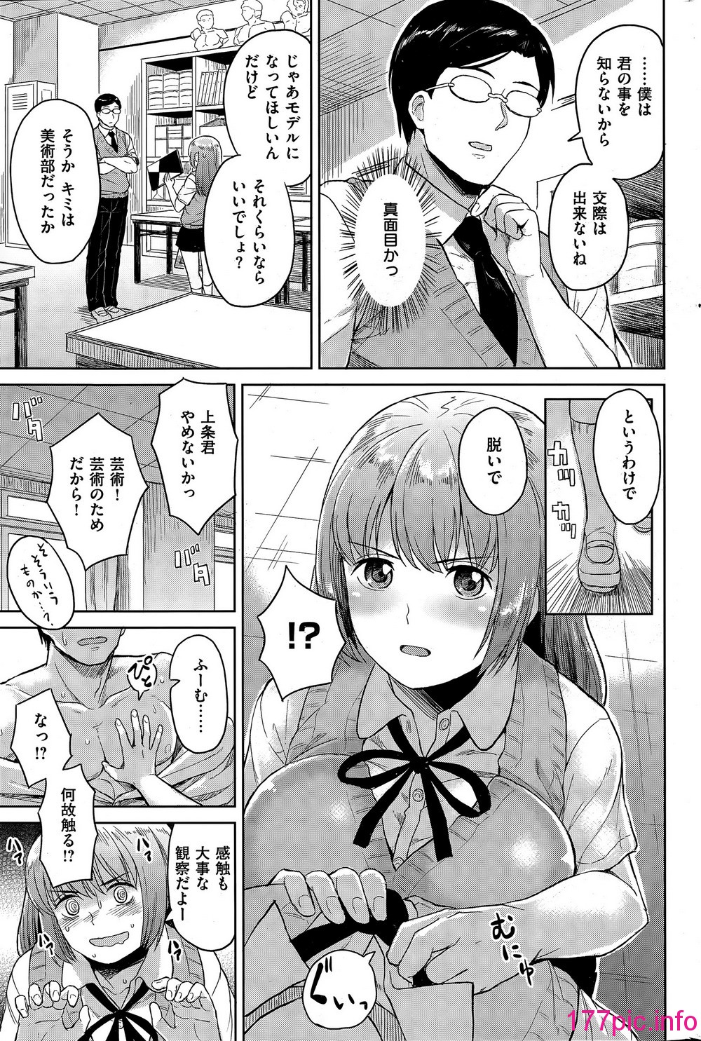 233